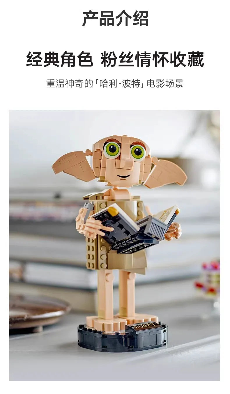Dobby, o Elfo Doméstico – LEGO